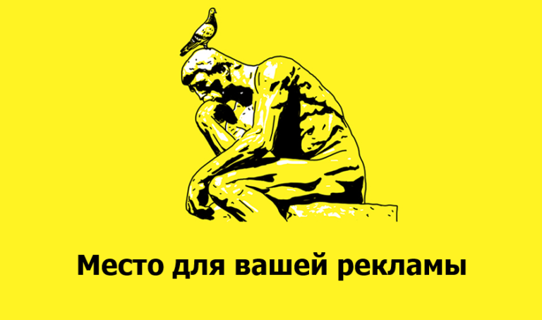Фотосетка для забора купить