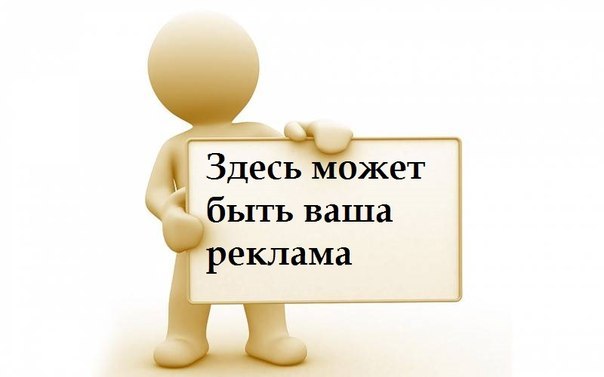 Декоративная сетка для забора